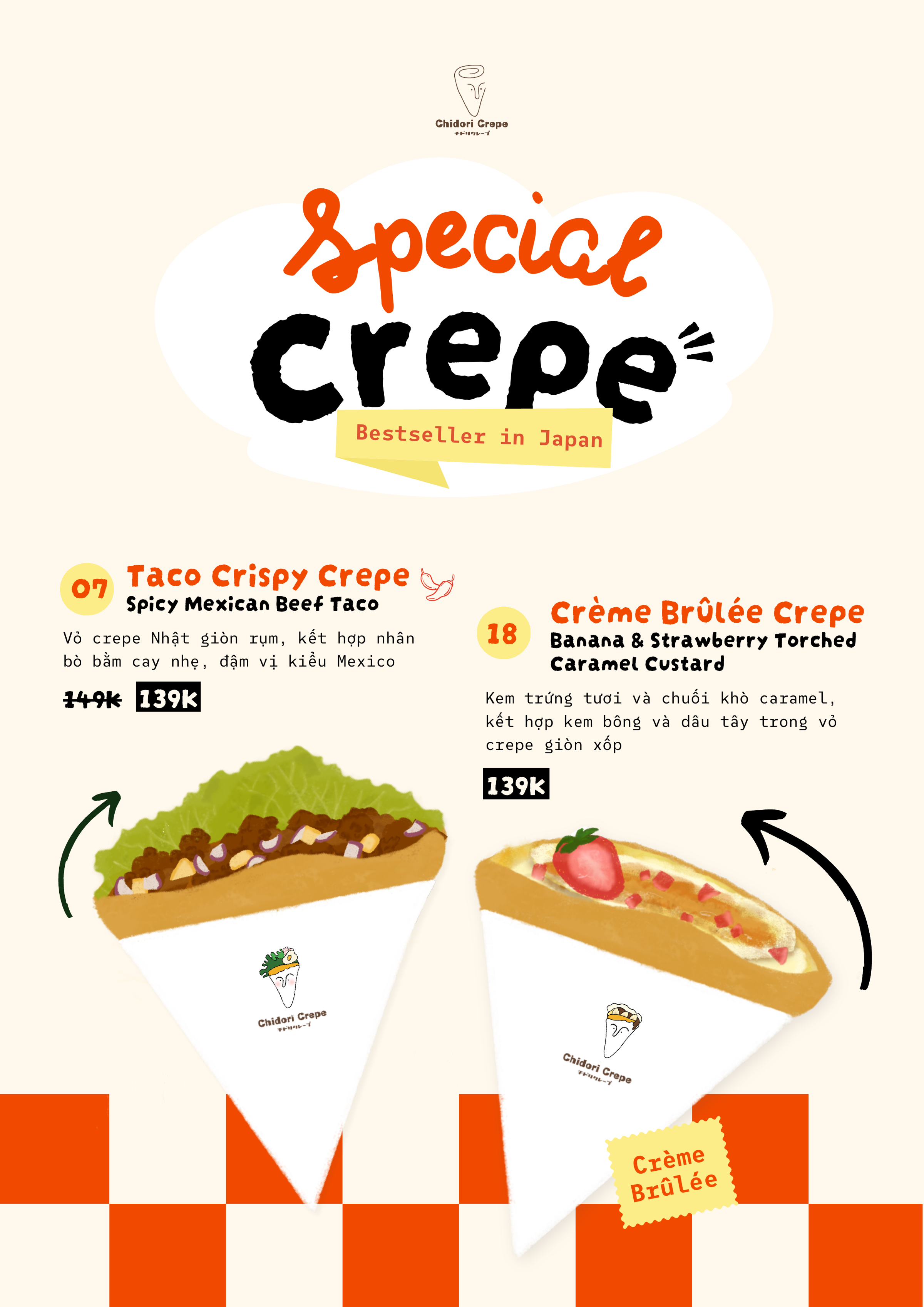 Chidori Crepe メニュー 2ページ目