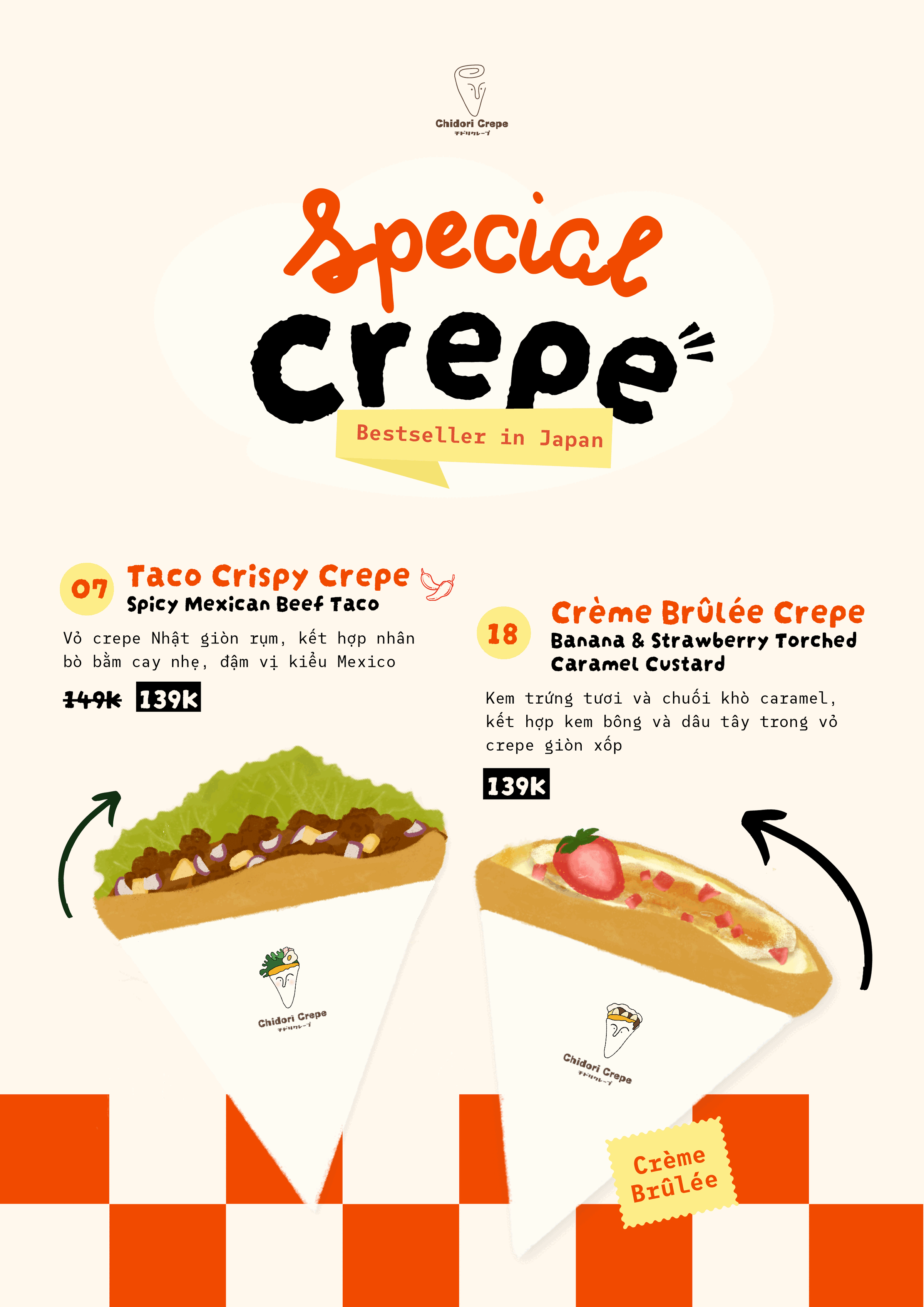 Chidori Crepe メニュー 3ページ目